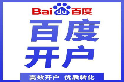 SEM竞价托管实战经验：效果提升案例