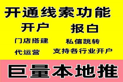 百度竞价SEM：成功案例解析与效果评估