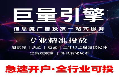 不同行业的SEM专员成功案例分析